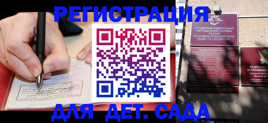 форма 3 в Ворсме
